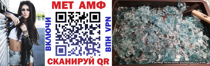 хочу наркоту Касли АМФ Розовый