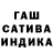 Героин гречка G. Evans