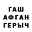 КЕТАМИН VHQ Burim Istrefi