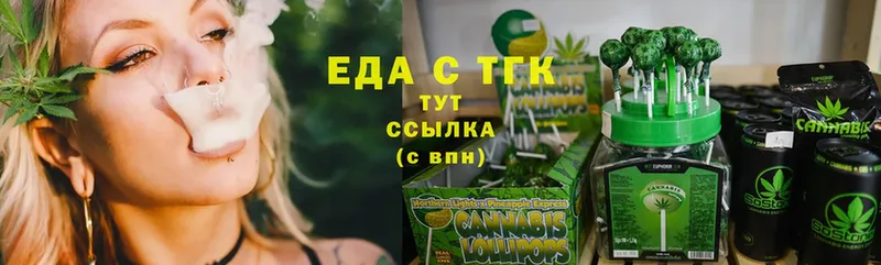 MEGA tor  Касли  Еда ТГК марихуана 