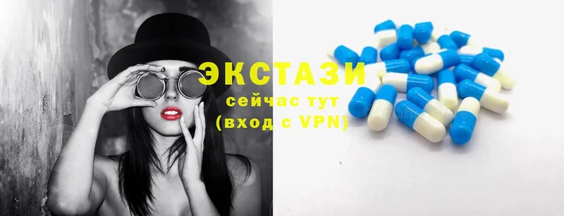 Ecstasy 250 мг  kraken ССЫЛКА  Касли 