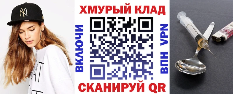 где найти наркотики Касли ГЕРОИН белый