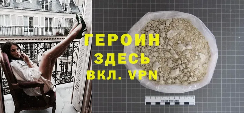 где можно купить наркотик  Касли  Героин Heroin 