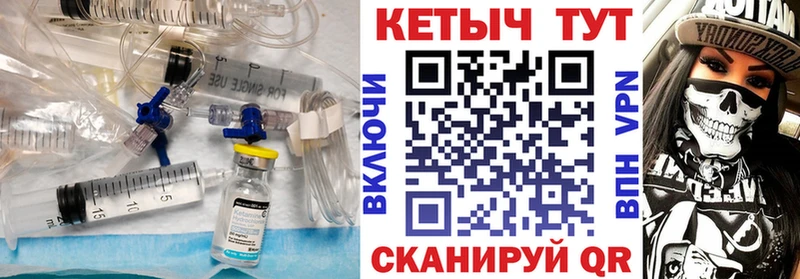 Кетамин ketamine  где купить наркоту  Касли 