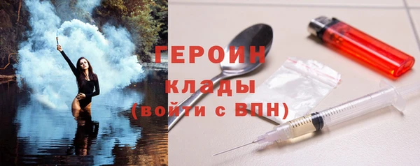 MESCALINE Нефтегорск