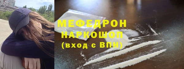 MESCALINE Нефтегорск