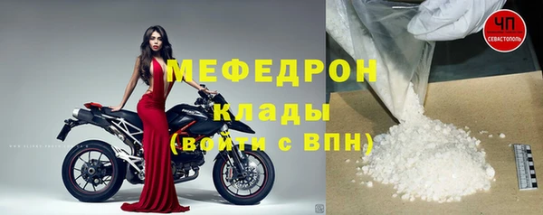 экстази Белая Калитва