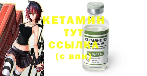 MESCALINE Нефтегорск