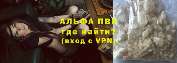 альфа пвп Нефтекумск