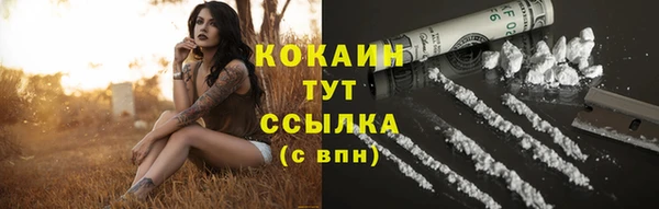 бутик Надым