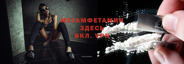 MESCALINE Нефтегорск