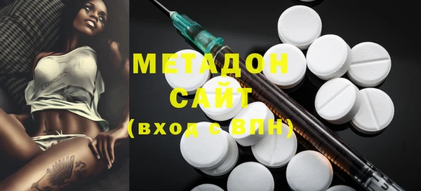 МДМА Новодвинск