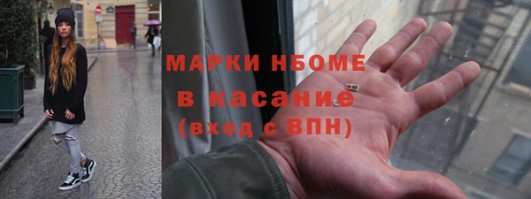 МДМА Новодвинск