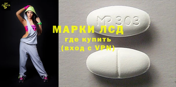МДМА Новодвинск