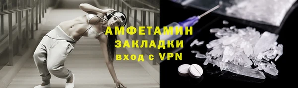 альфа пвп Нефтекумск