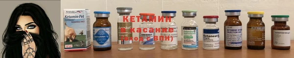 меф VHQ Бежецк