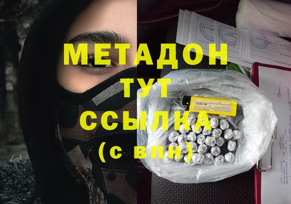 альфа пвп Нефтекумск