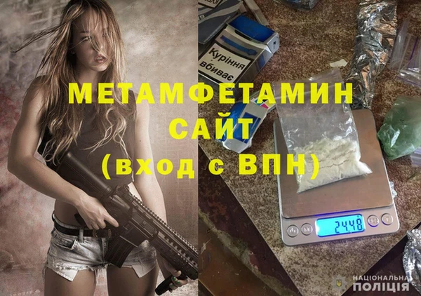 ГАЛЛЮЦИНОГЕННЫЕ ГРИБЫ Дмитров