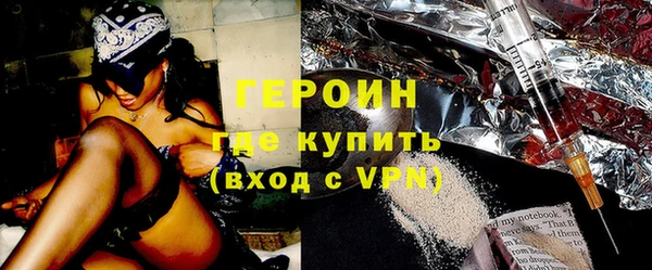 альфа пвп Нефтекумск