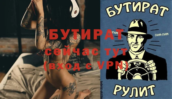 МДМА Новодвинск