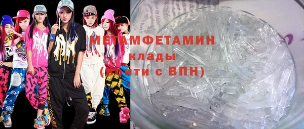МДМА Новодвинск