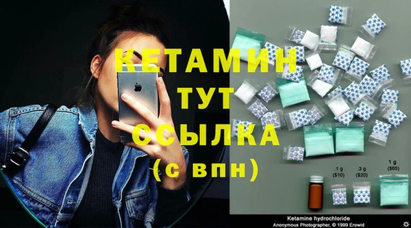 МДМА Новодвинск