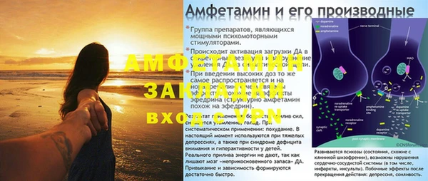 альфа пвп Нефтекумск
