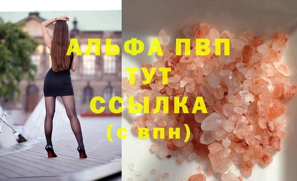 mdpv Новокубанск