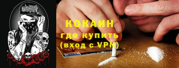 MESCALINE Нефтегорск