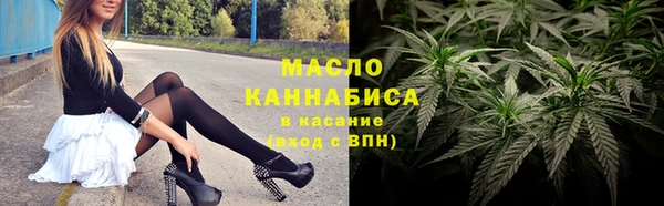 MESCALINE Нефтегорск