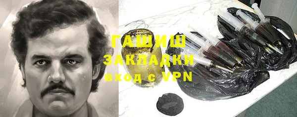 бутират Навашино