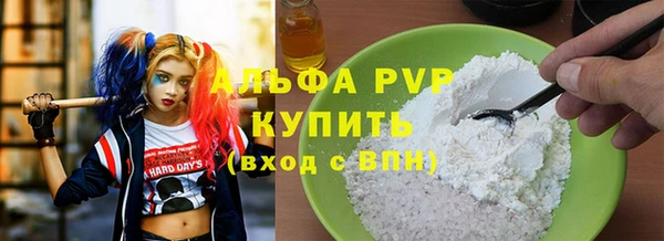 mdpv Новокубанск
