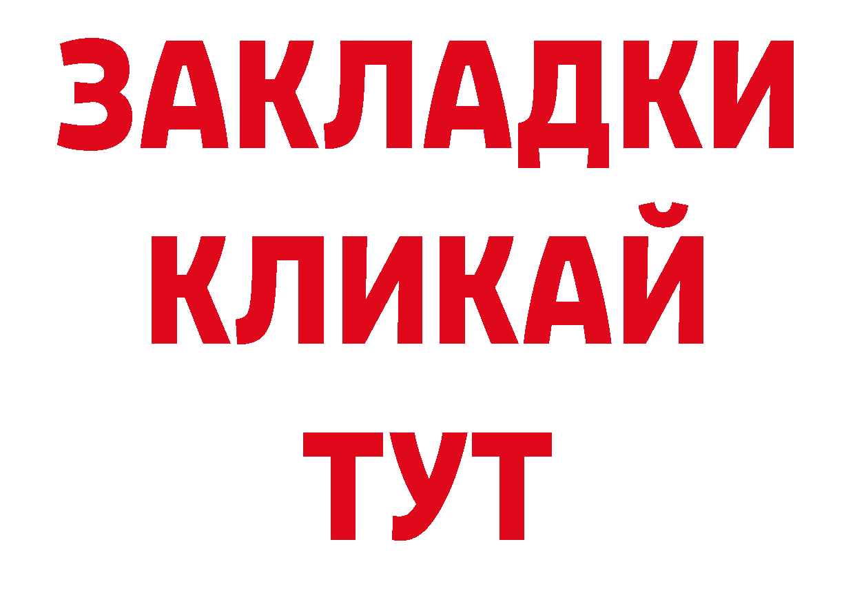 Кодеиновый сироп Lean напиток Lean (лин) рабочий сайт маркетплейс МЕГА Касли