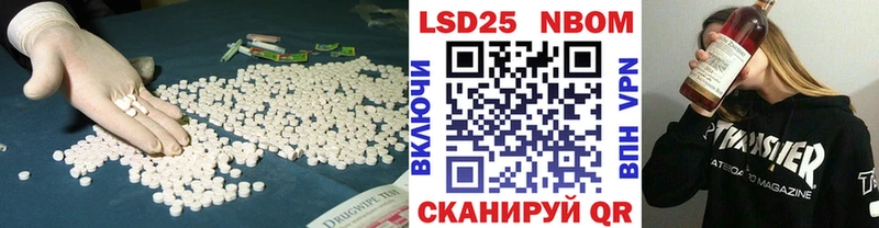 LSD-25 экстази ecstasy Касли