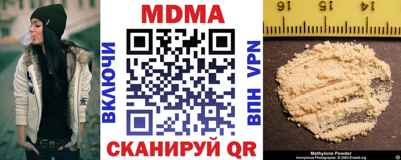 MDMA VHQ  цена   Касли 