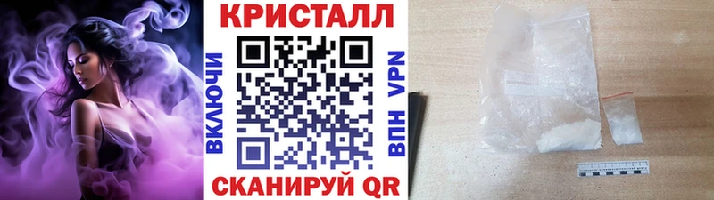 МЕТАМФЕТАМИН кристалл  хочу наркоту  Касли 