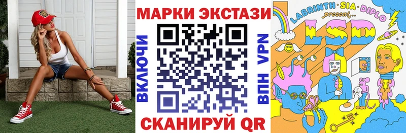 ОМГ ОМГ маркетплейс  Касли  Марки NBOMe 1,5мг 