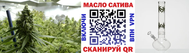 ТГК Wax  Касли 