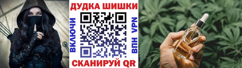 Конопля план Касли